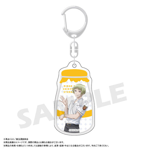 『美男高校地球防衛部ETERNAL LOVE!』トレーディング 牛乳瓶アクリルキーホルダー【BOX】